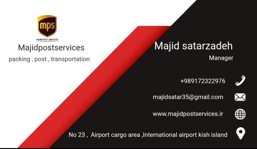 عکس خدمات پست مجید