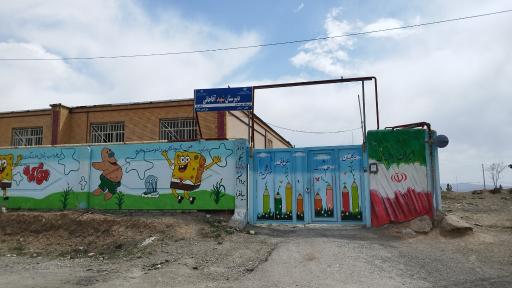 عکس مدرسه متوسطه اول شهید آقاجانی