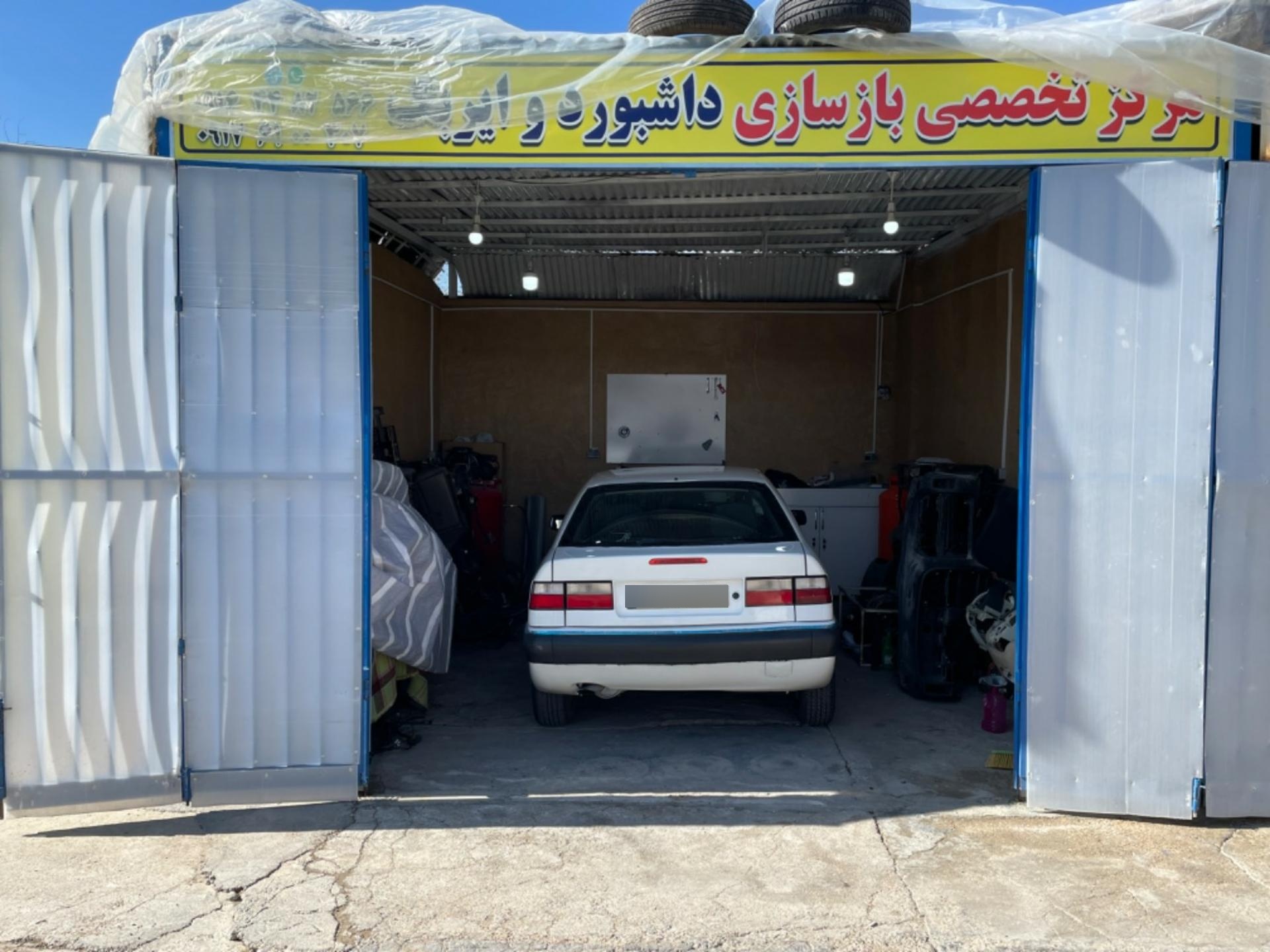 عکس داشبورد سامان 