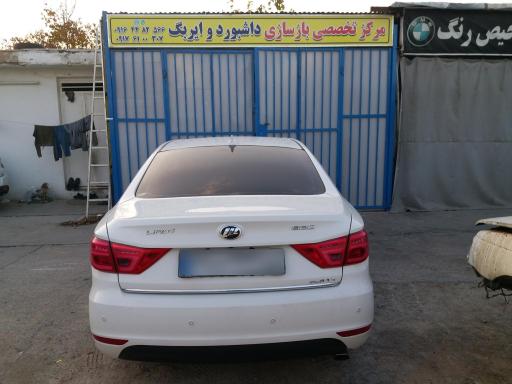 عکس داشبورد سامان 