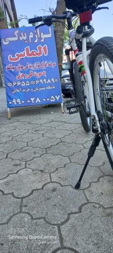 عکس فروشگاه لوازم یدکی موتور الماس