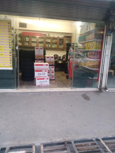عکس اتوسرویس محمدی