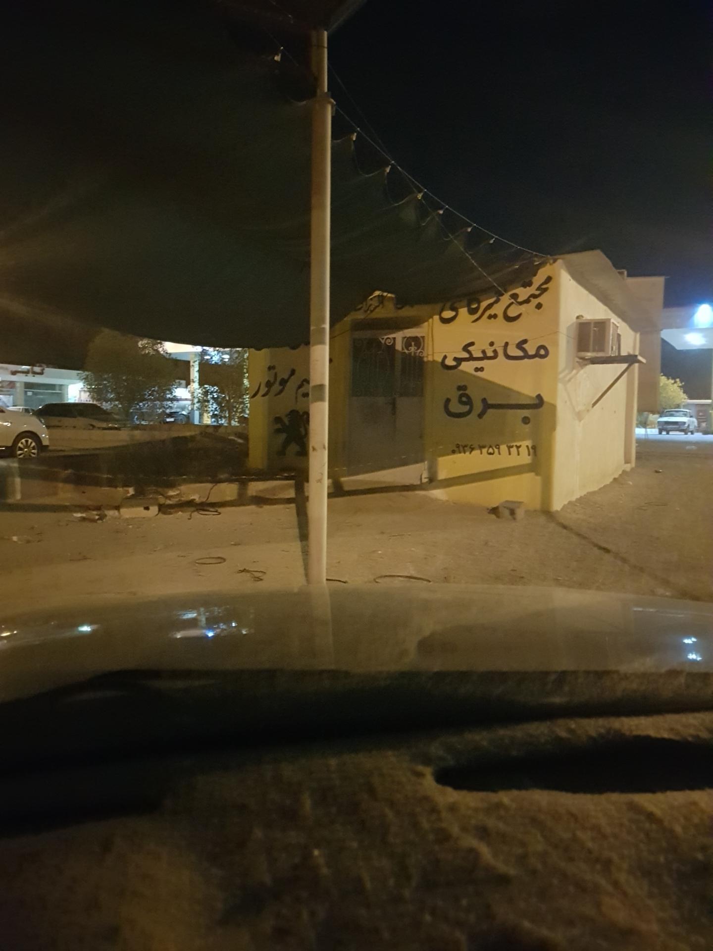 عکس میکانیکی سبک