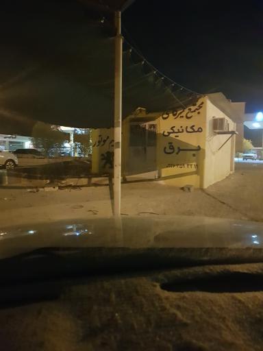 عکس میکانیکی سبک