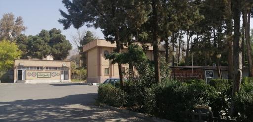 عکس سرویس بهداشتی