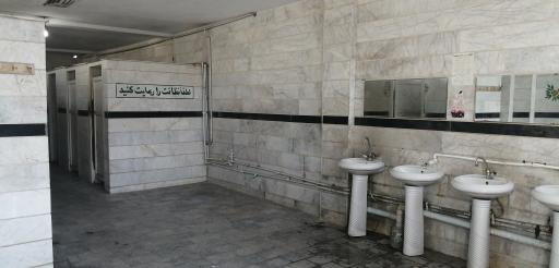 عکس سرویس بهداشتی