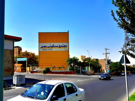 عکس مجتمع 184 واحدی مهر