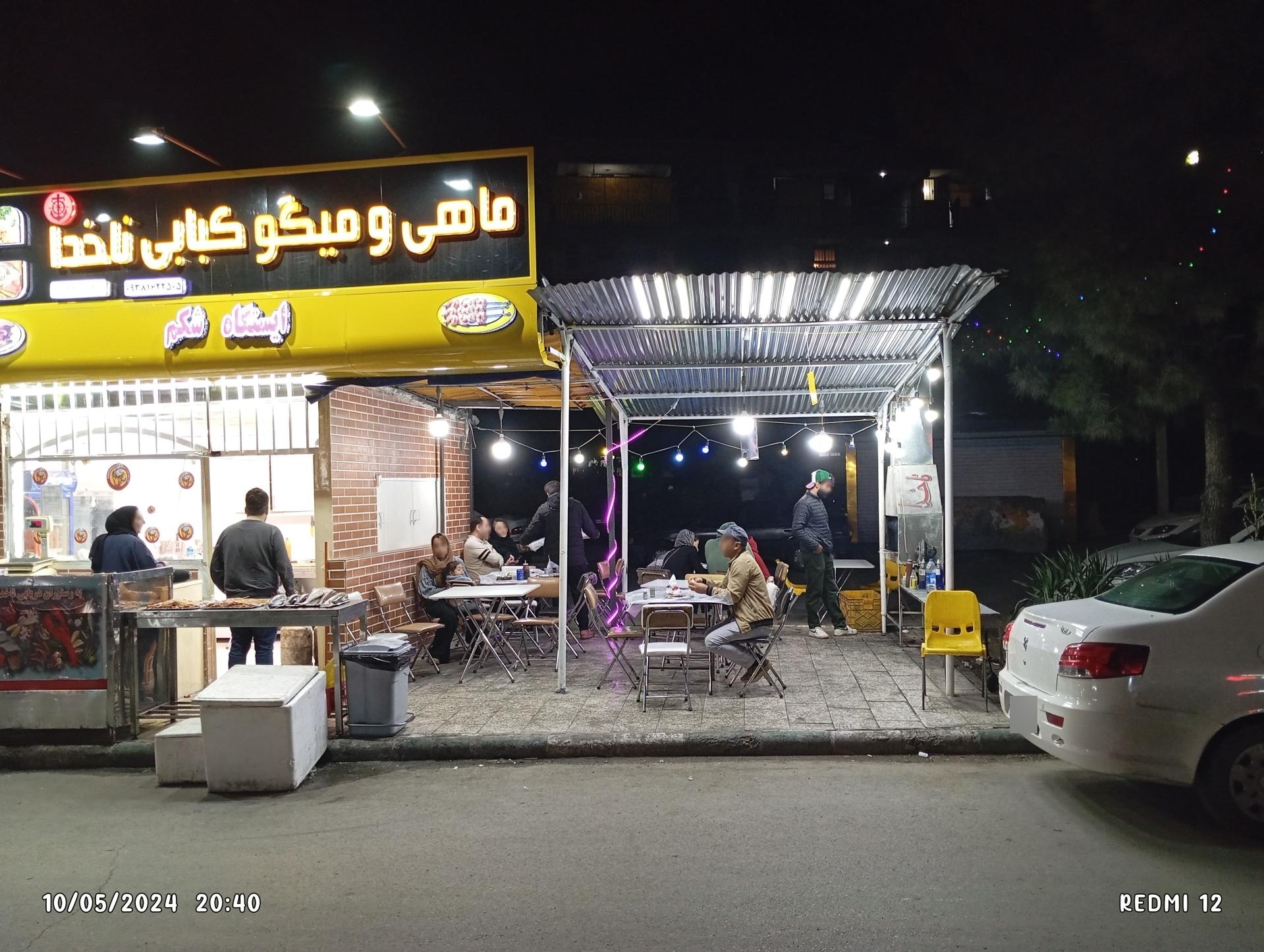 عکس ایستگاه شکم ماهی و میگو کبابی ناخدا 