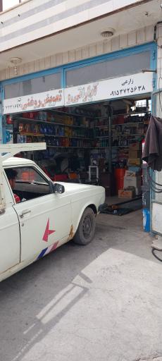 عکس اتوسرویس زارعی