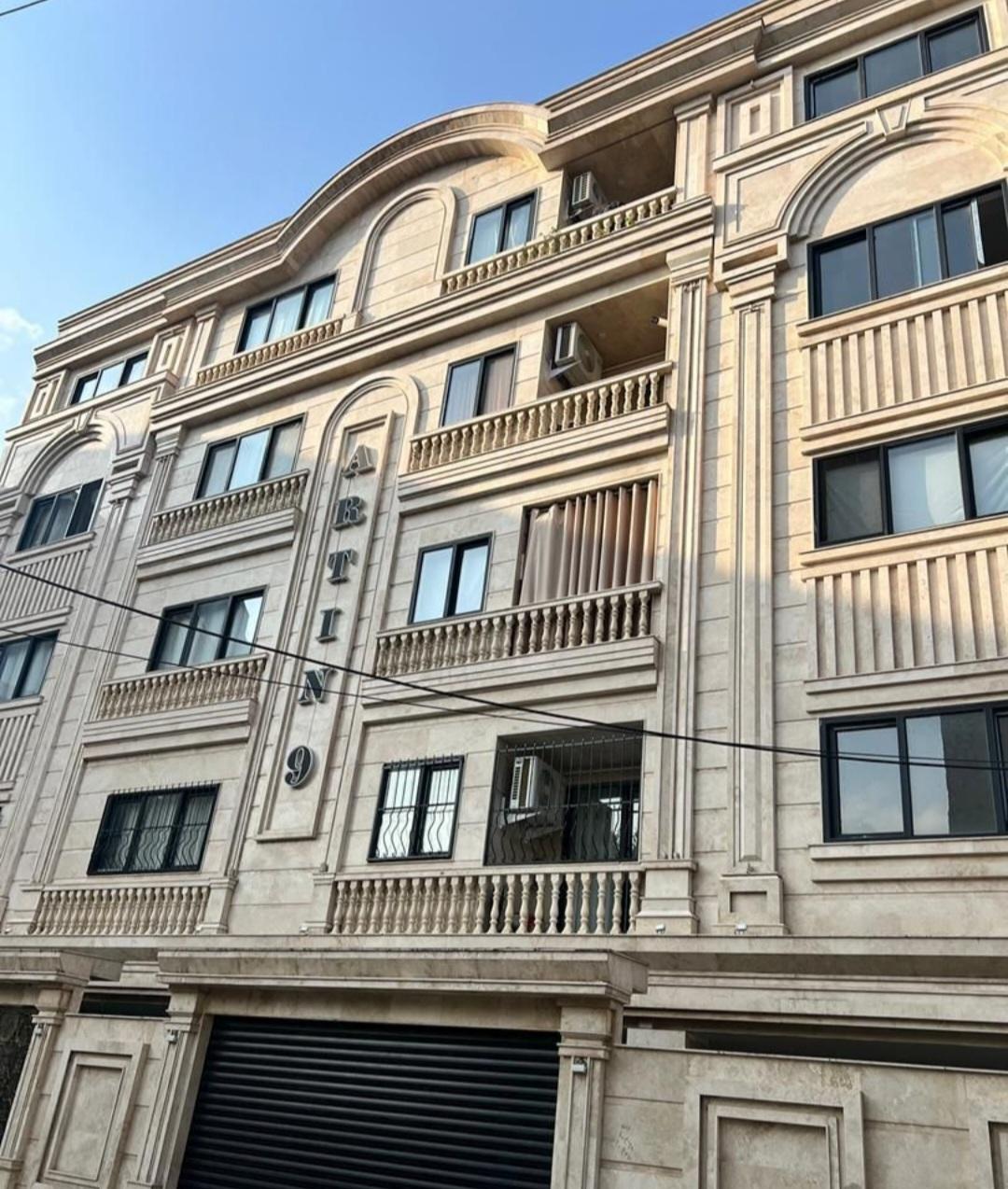 عکس مجتمع مسکونی آرتین 9