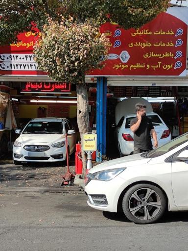 عکس کلینیک خودرو ۴۴۴