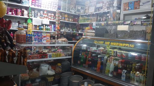 عکس سوپرمارکت آرمین و آرین