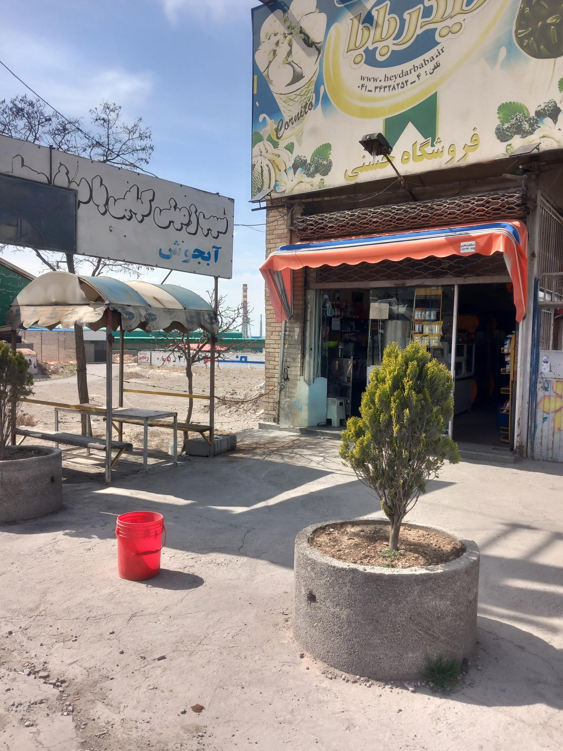 عکس سوپرمارکت حیدربابا 