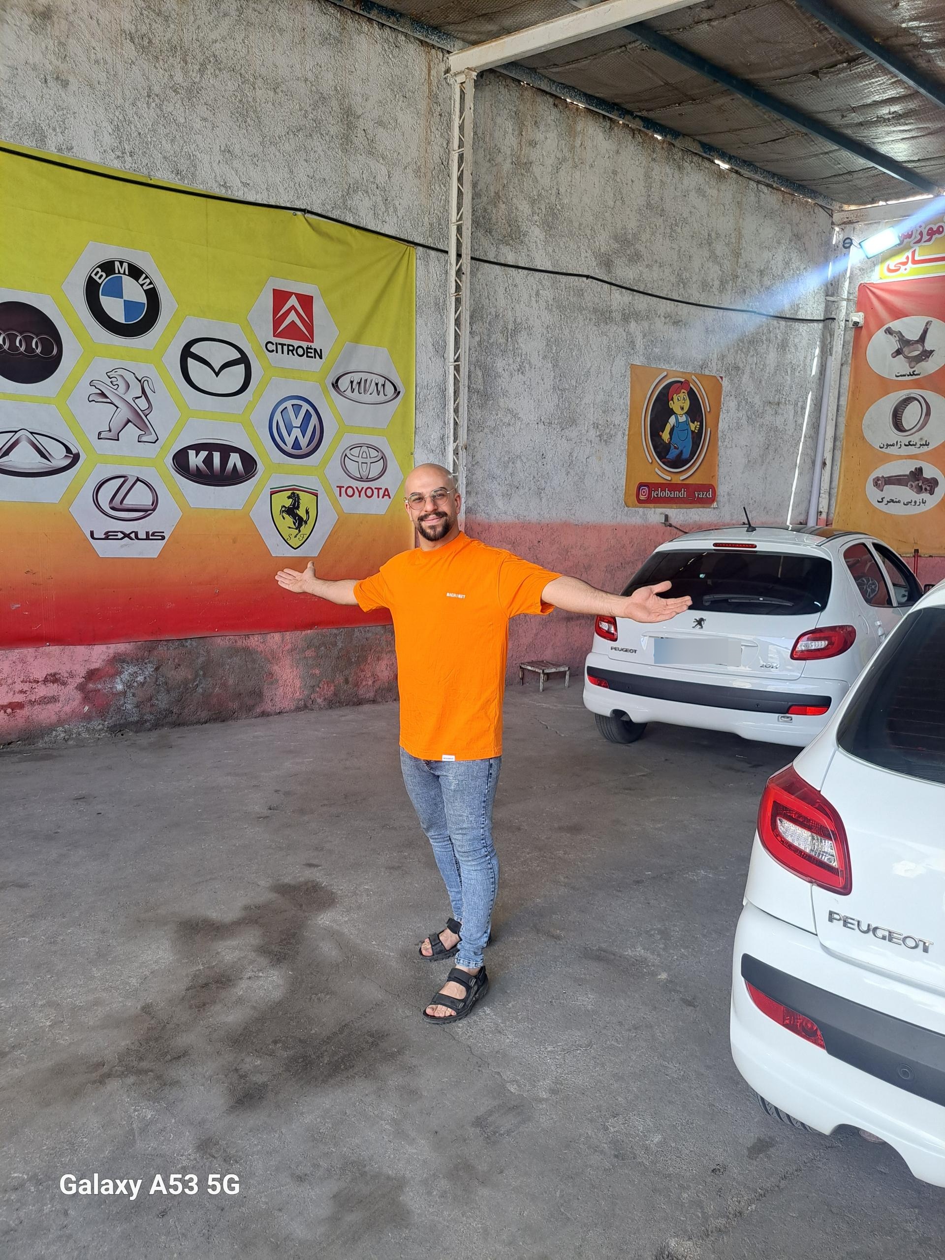 عکس جلوبندی ابوالفضل