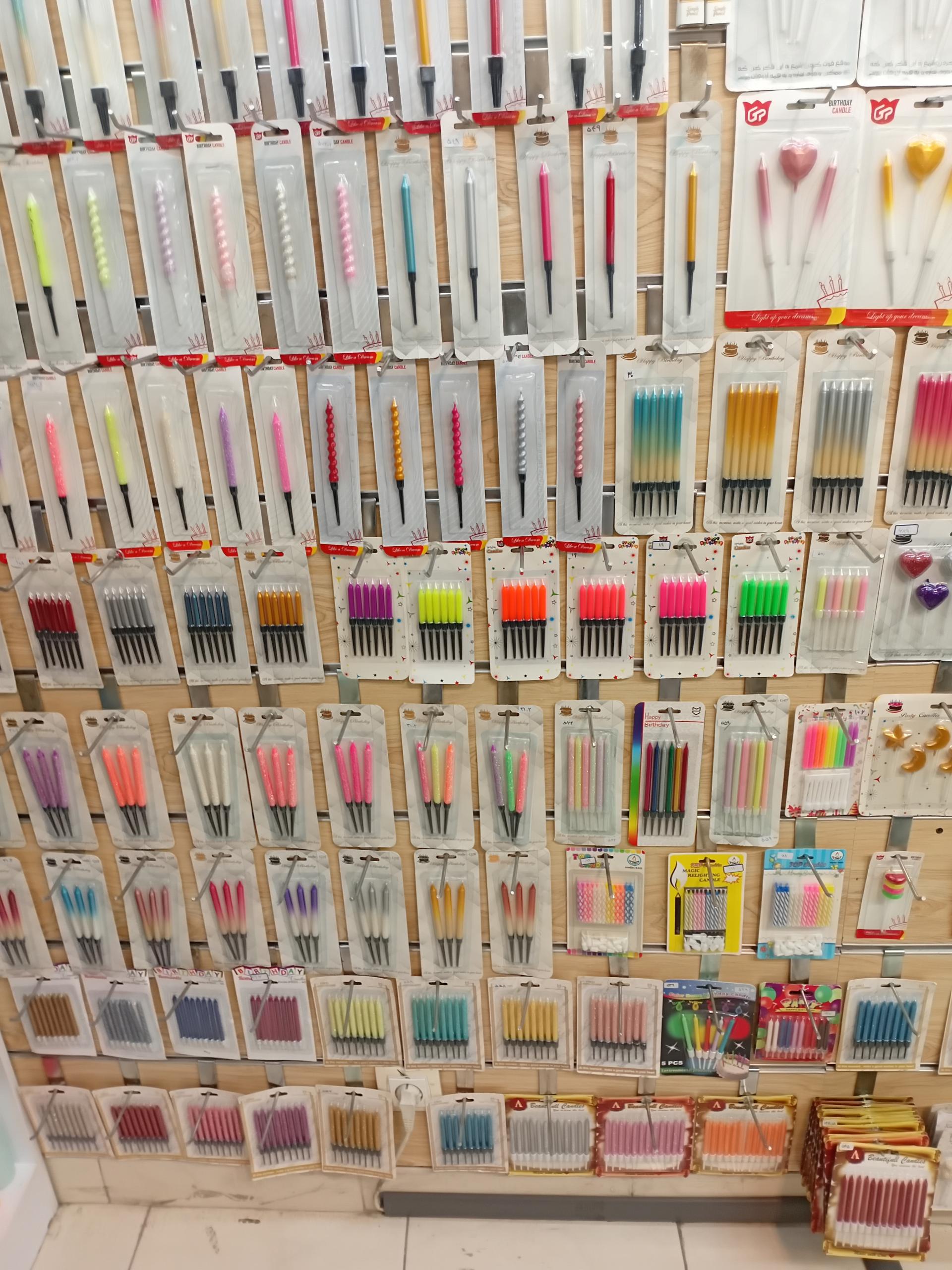 عکس فروشگاه تولدی mv