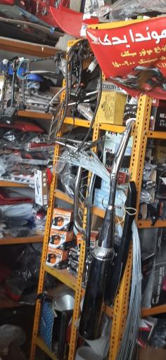 فروشگاه لوازم یدکی و خدمات فنی موتورسیکلت هوندا یدک 