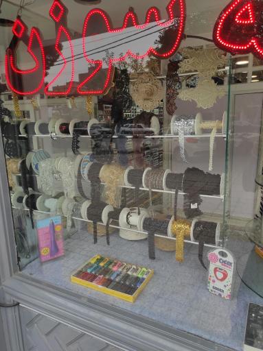 عکس خرازی مهرابی