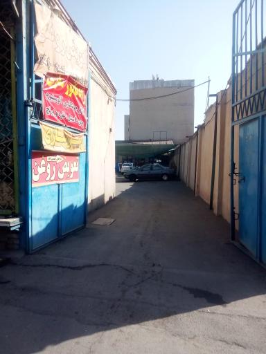 عکس تعمیرگاه شعبانی 