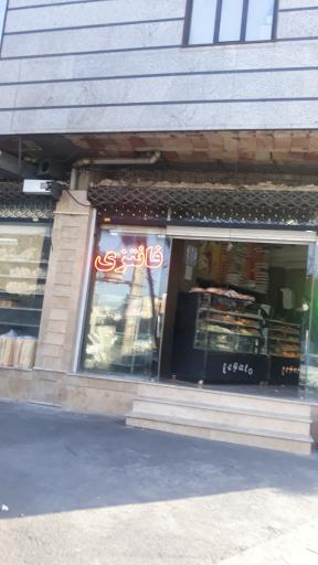 عکس نان فانتزی