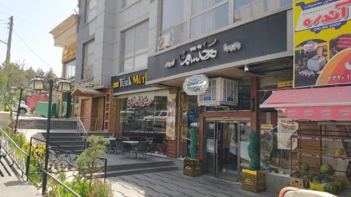 عکس رستوران ترکی محتشم