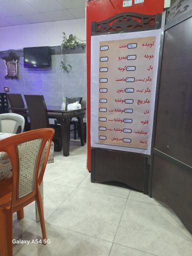 عکس جگرکی کبابی ماهان