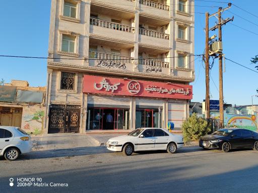 عکس افق کوروش (اردیبهشت)
