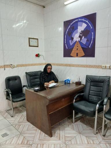 آکادمی زبان مسیر پیشرفت