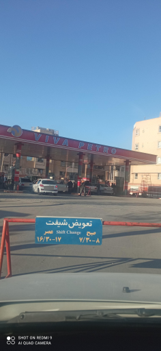 عکس پمپ بنزین اختصاصی کاوه