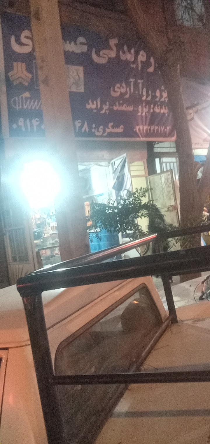 عکس لوازم یدکی عسگری