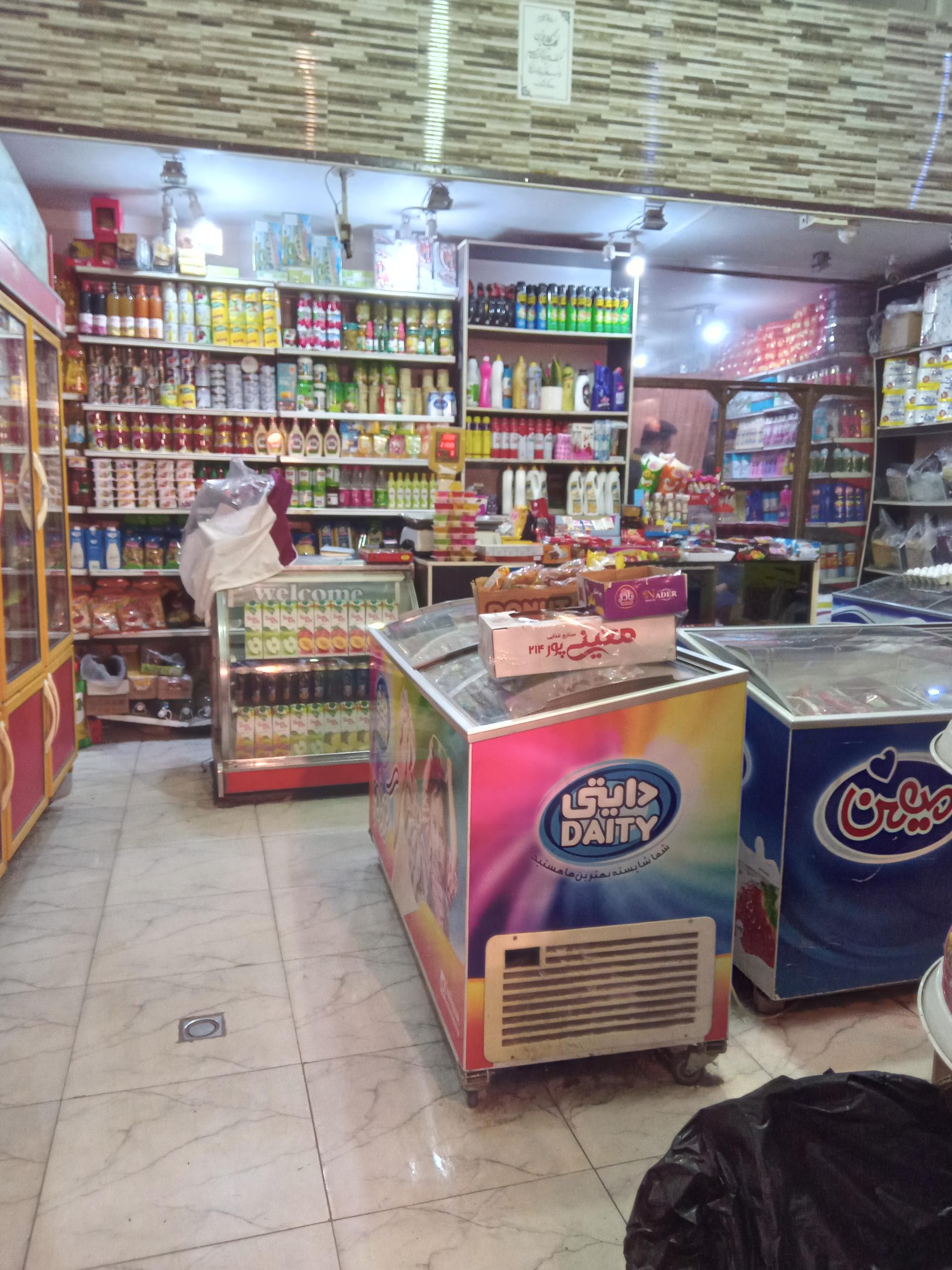 عکس سوپر مارکت کاج