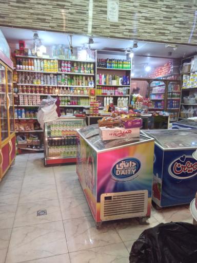 عکس سوپر مارکت کاج