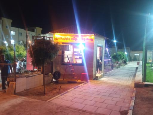 عکس بوستان فروردین