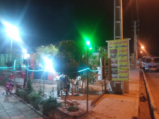 عکس بوستان فروردین