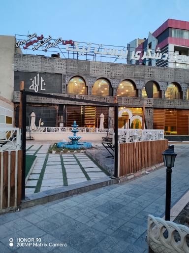 عکس رستوران و فست فود بیستیک