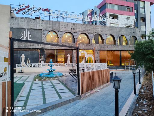 عکس رستوران و فست فود بیستیک