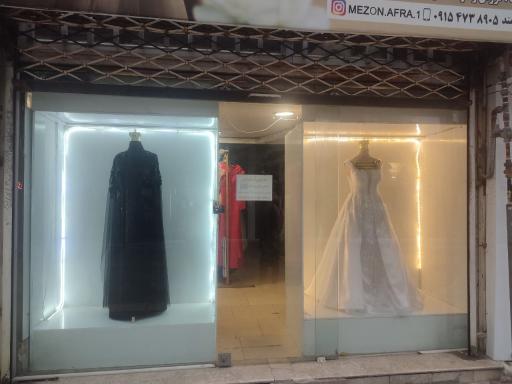 عکس مزون عطیه برومند ( افرا )