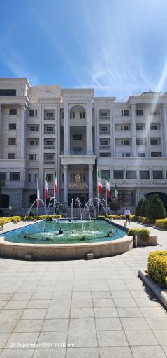 مرکز همایش های بین المللی شهدای سلامت