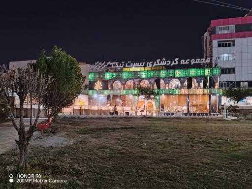 رستوران و فست فود بیستیک