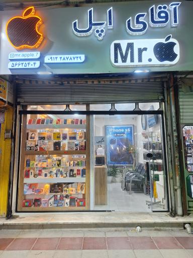 عکس آقای اپل