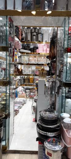 عکس فروشگاه محمد