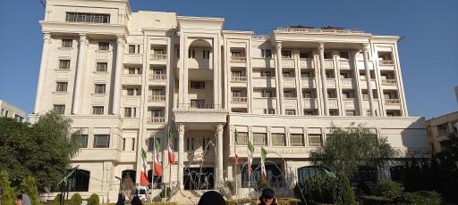 عکس مرکز همایش های بین المللی شهدای سلامت