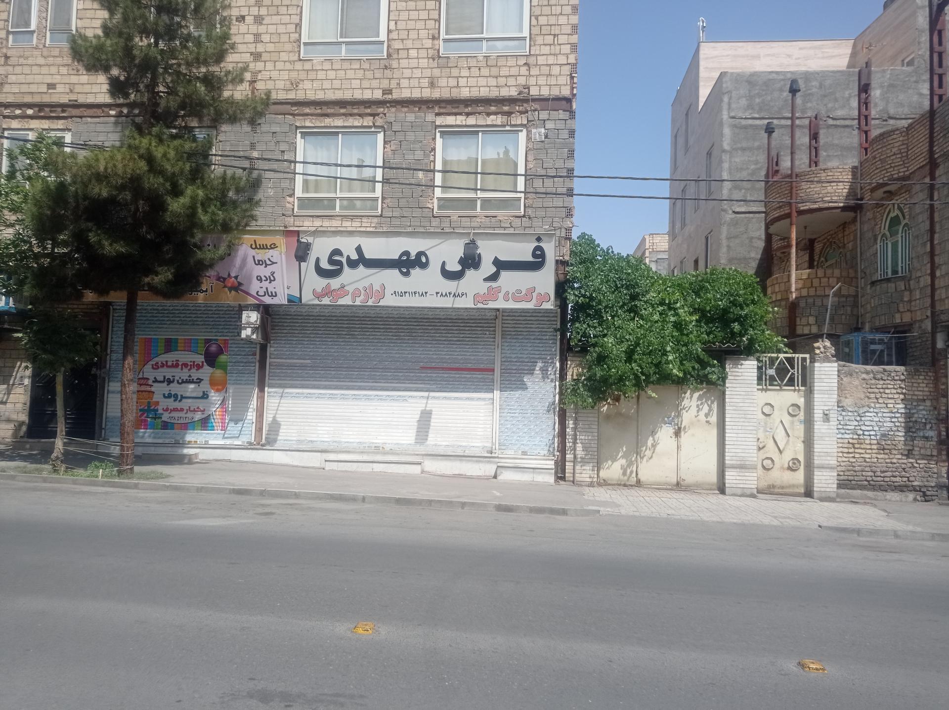 عکس فرش مهدی