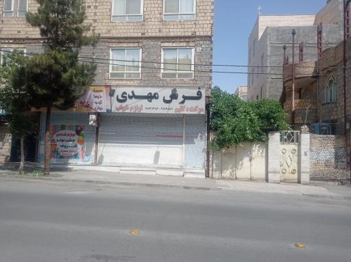 عکس فرش مهدی