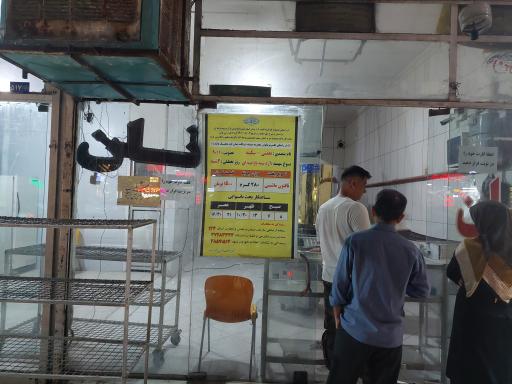 عکس نانوایی لواش