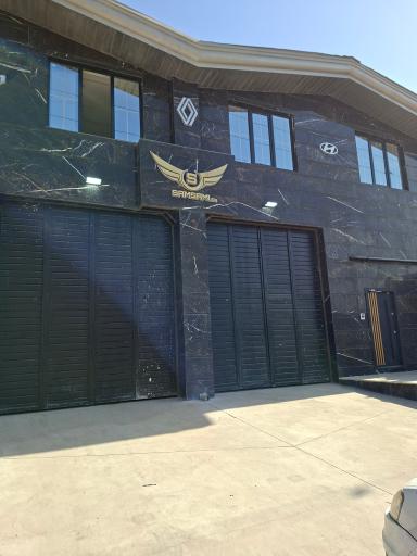 عکس فروشگاه  صمصامی پارت