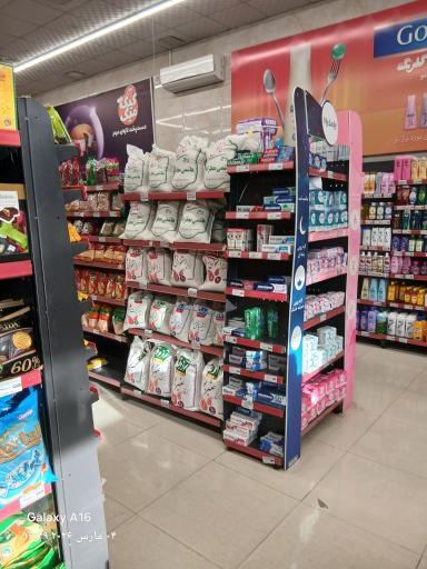 عکس افق کوروش (امام خمینی)