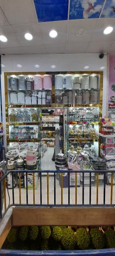 عکس فروشگاه محمد