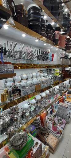 عکس فروشگاه محمد