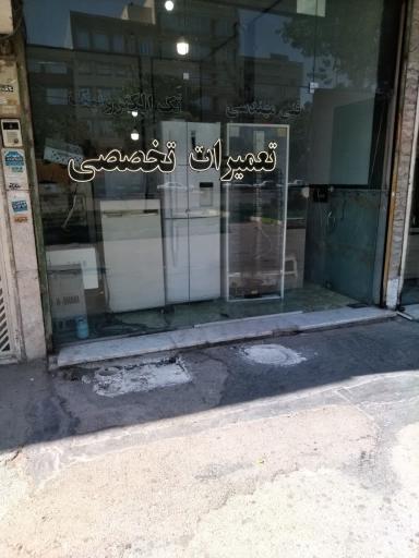عکس تک الکترونیک