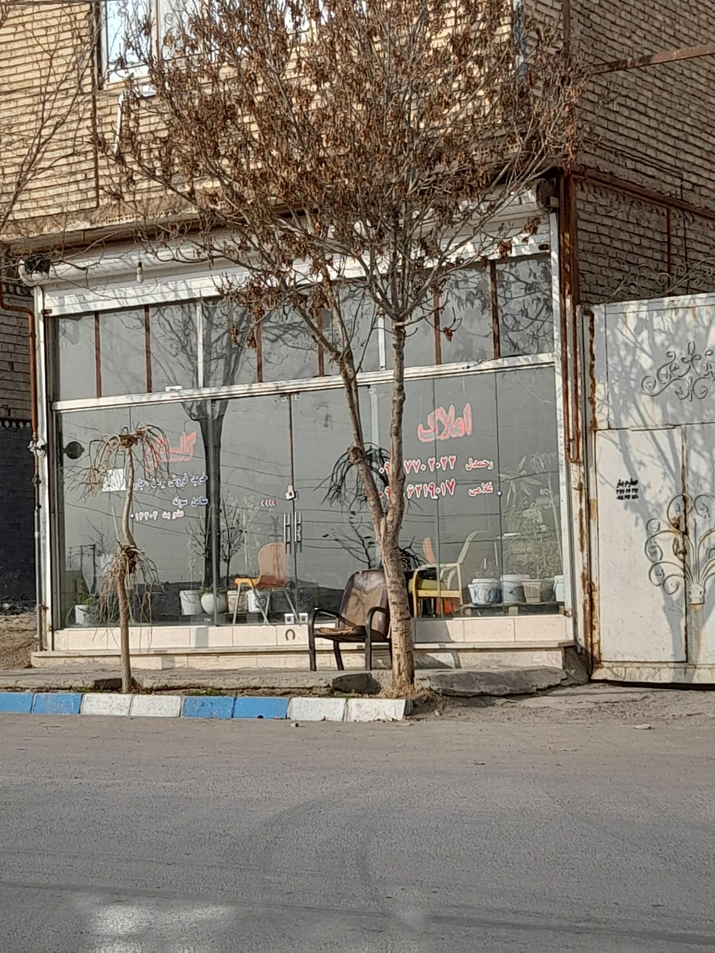 عکس املاک گلستان